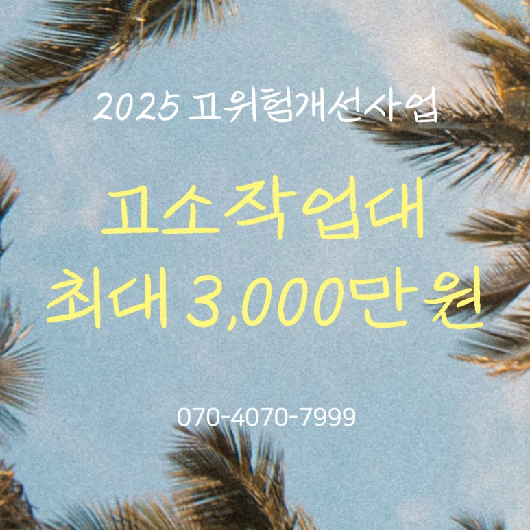 (주)한성 이미지