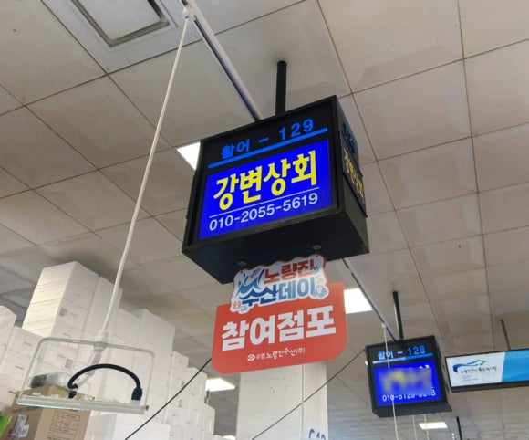 강변상회 이미지