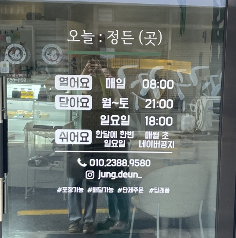 오늘:정든곳 이미지