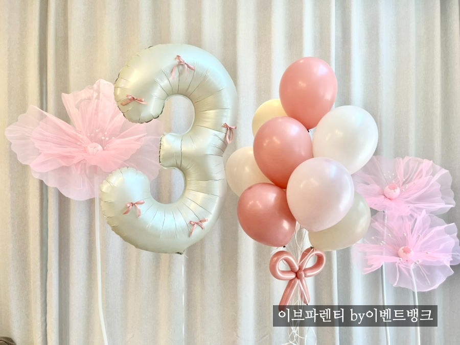 이브파렌티이벤트뱅크 이미지