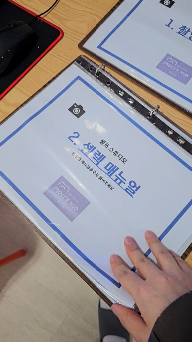 강남셀프사진관메리비스튜디오 이미지