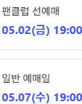 주식회사 클렙엔터테인먼트 이미지