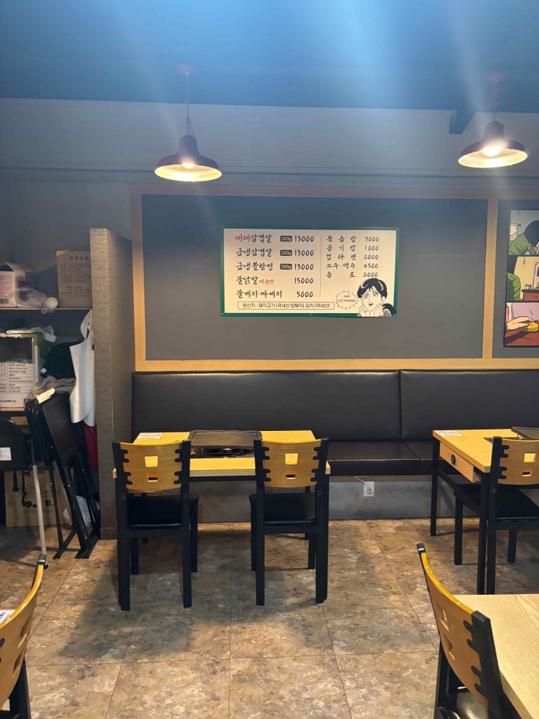 학동회관 이미지