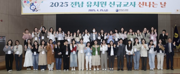 나랑유치원 이미지