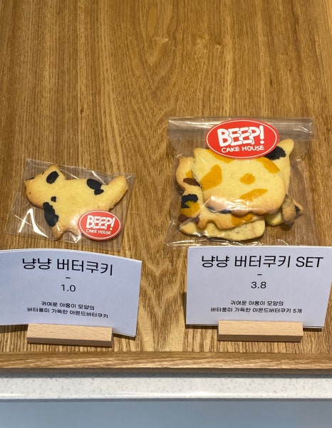 삡케이크하우스 이미지