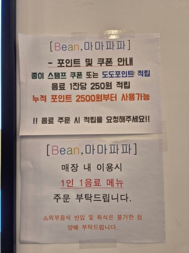 카페빈 이미지