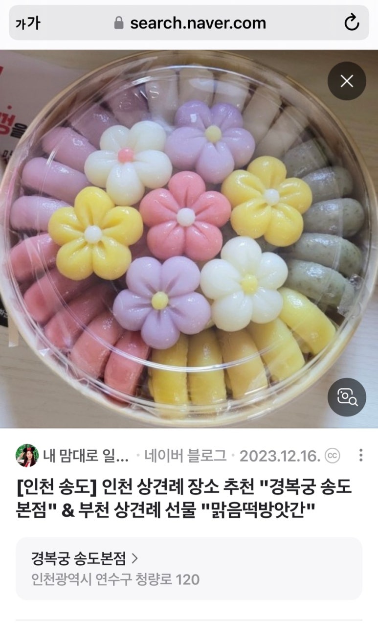 맑음떡방앗간 이미지