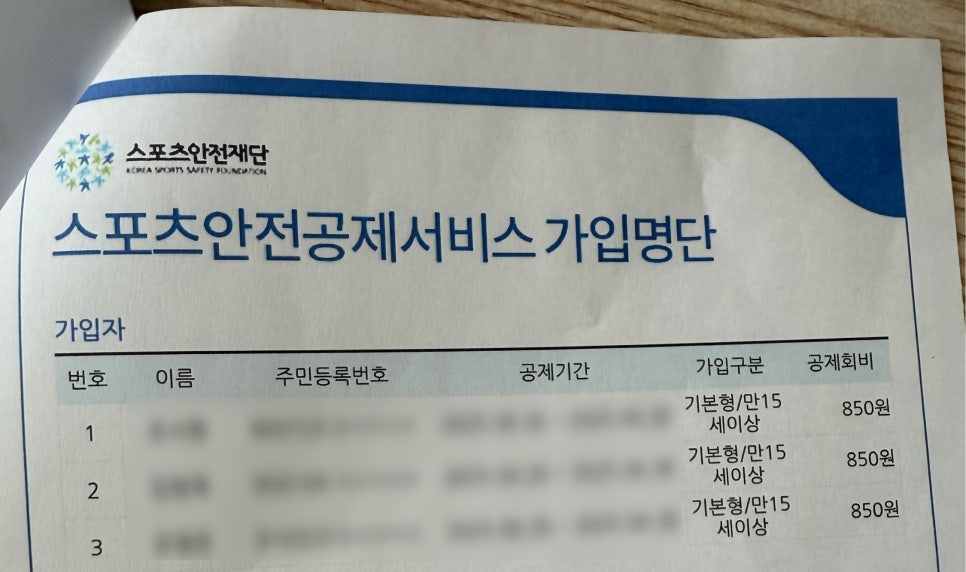 휘게팜 이미지