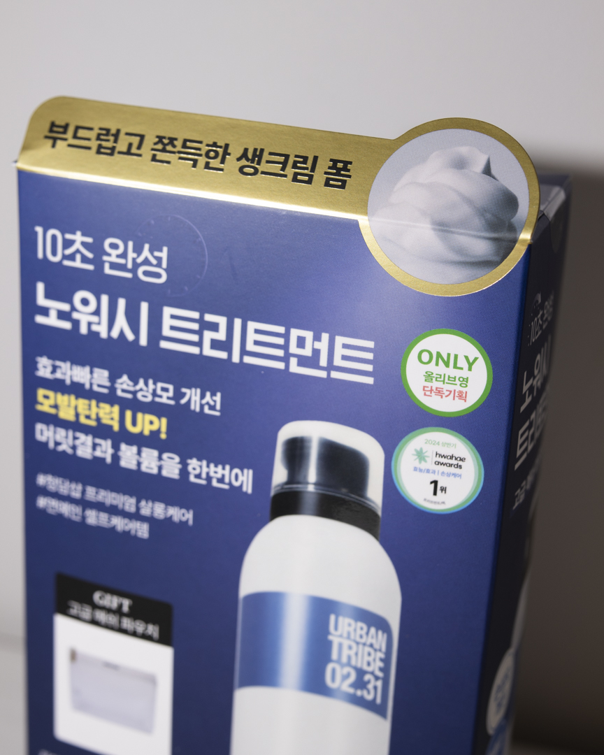 밀라노헤어샵 이미지