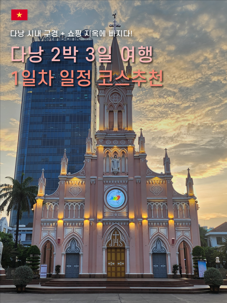 고마트 베이커리 이미지