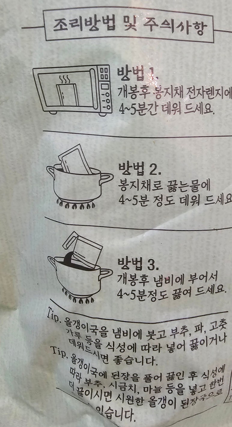청조푸드 이미지