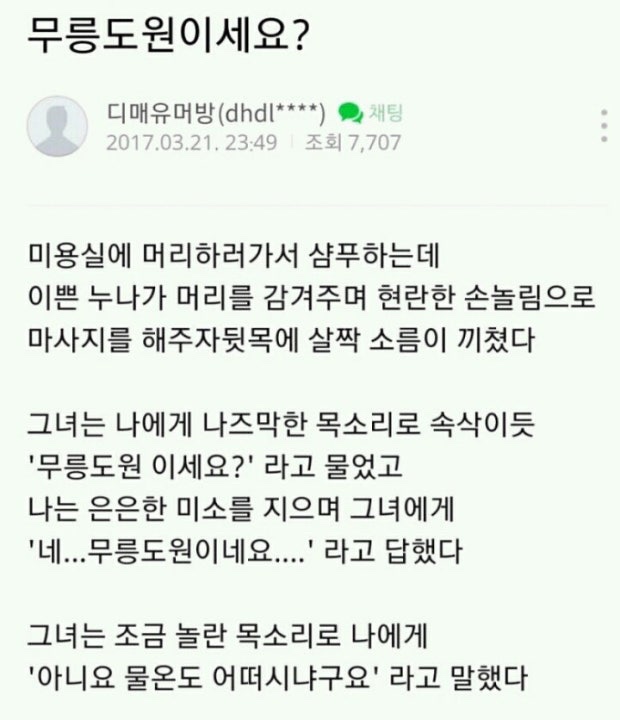 가연미용실 이미지