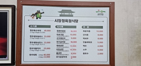 가배식당 이미지