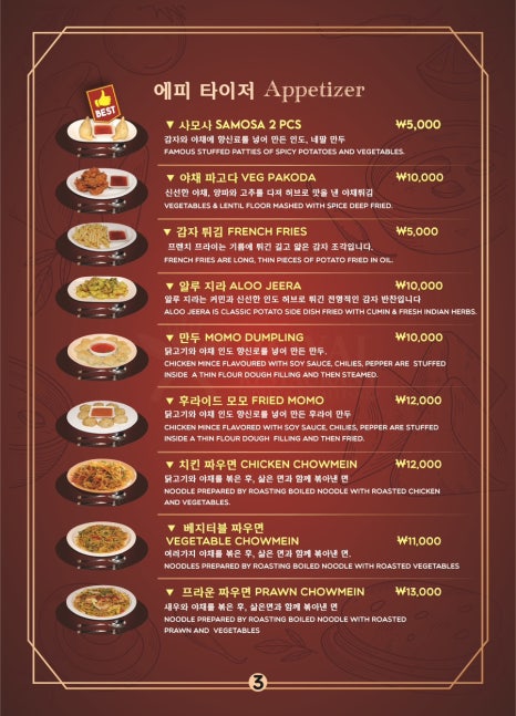 로얄레스토랑 이미지