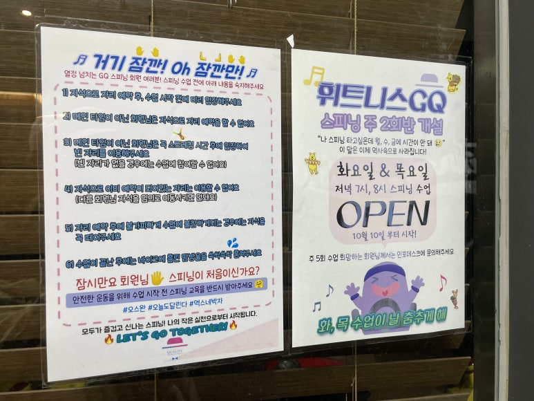 휘트니스GQ 이미지