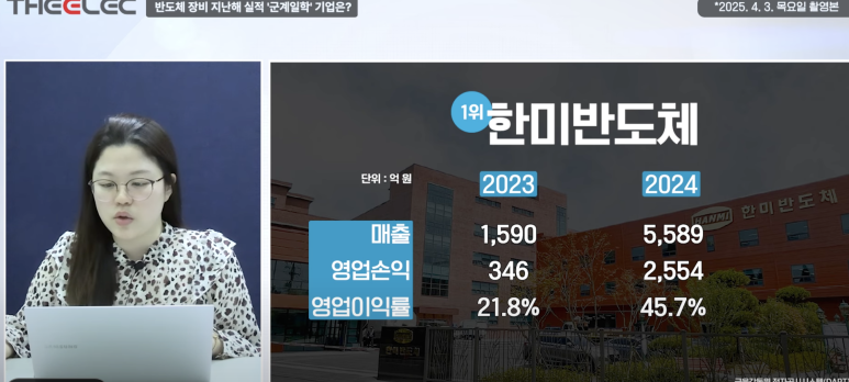 제우스엔지니어링 이미지