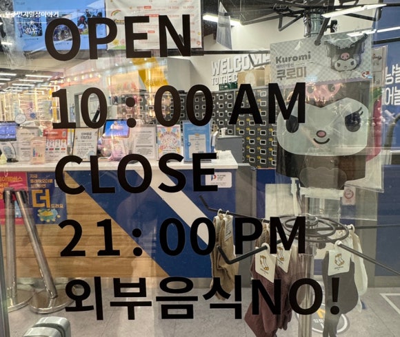 이마트천안서북챔피언 이미지