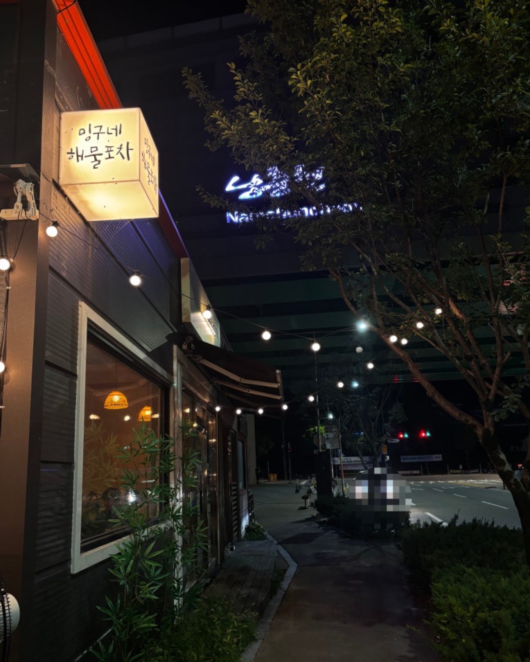 밍구네일 이미지