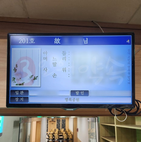 수성요양병원 이미지