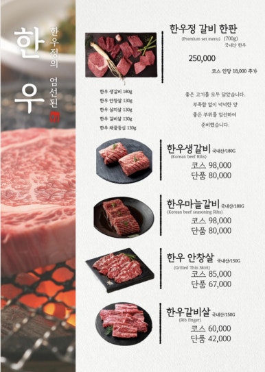 한우정 이미지