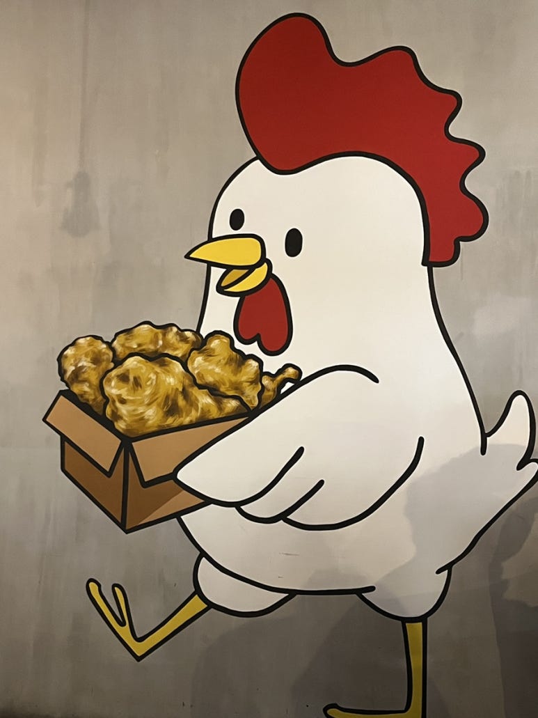 오빠통닭수완 이미지