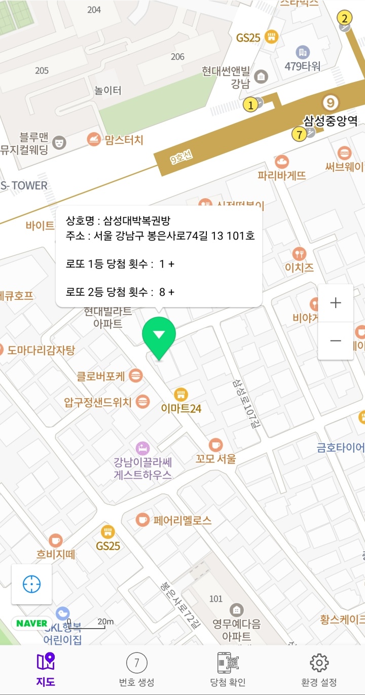 대박복권방 이미지