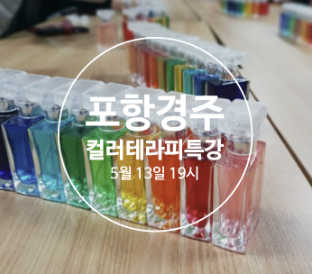컬러커뮤니케이션즈 이미지