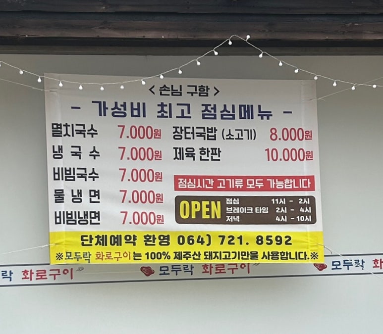 모두락 이미지