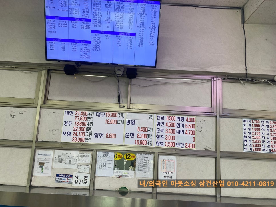터미널매점 이미지