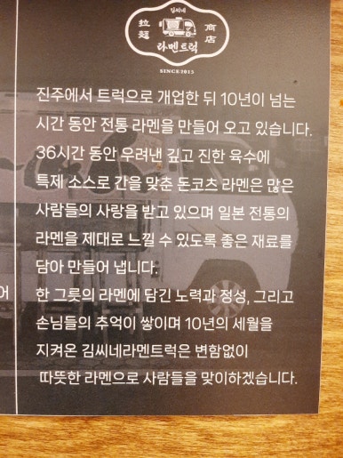 김씨네푸드 이미지