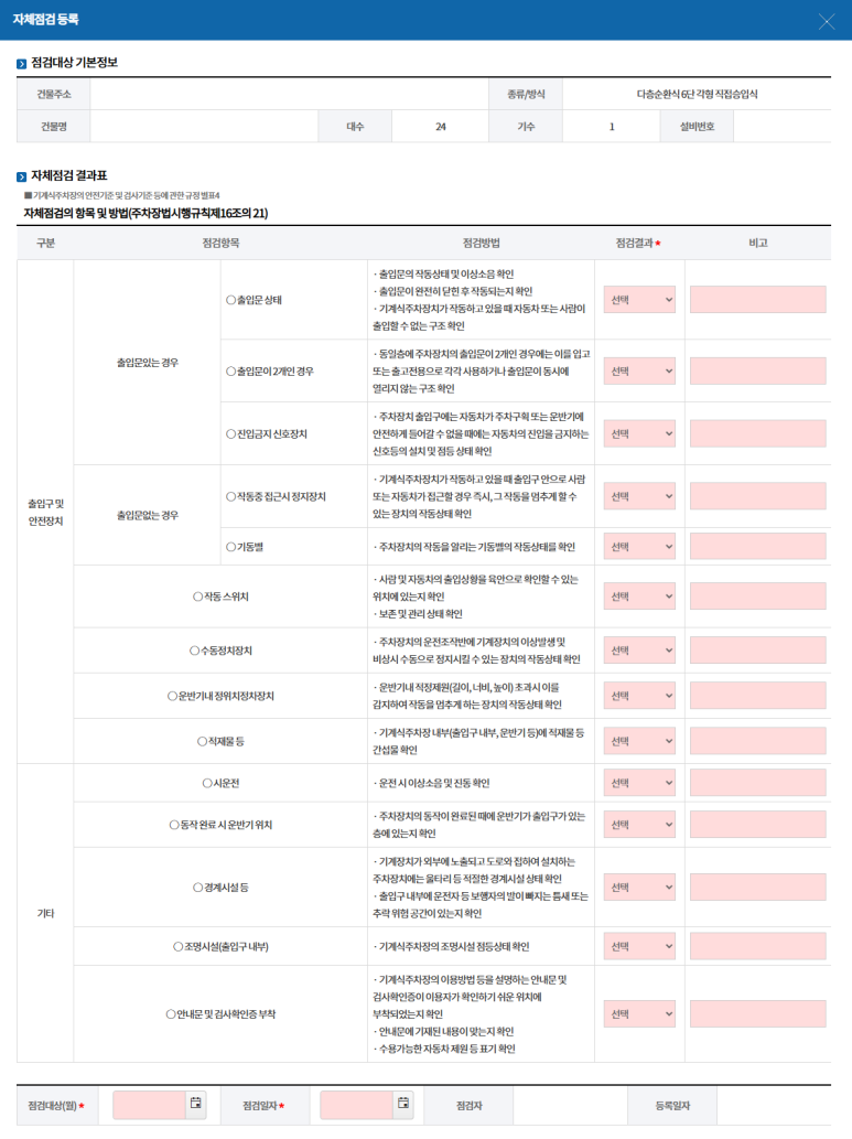 (주)이앤피 이미지