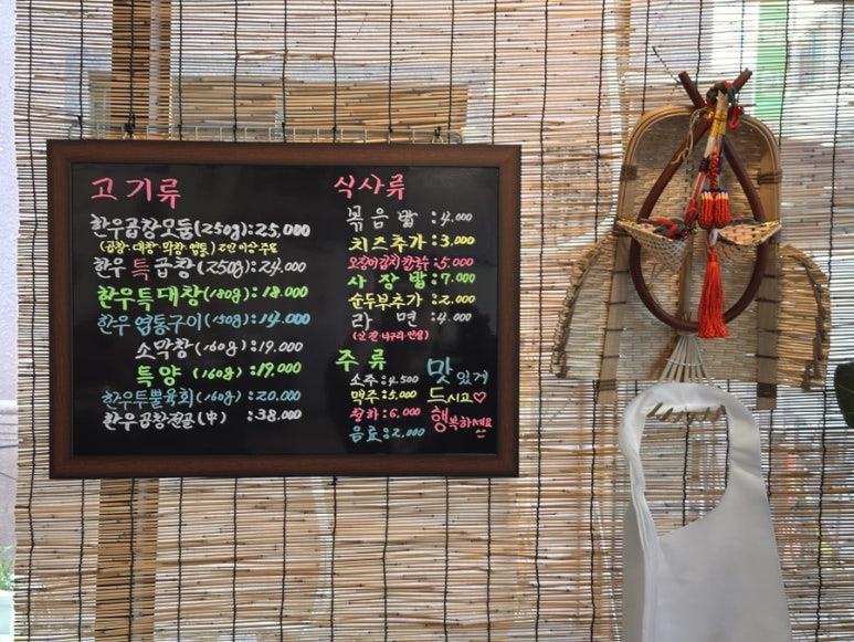 벽돌곱창 노은점 이미지
