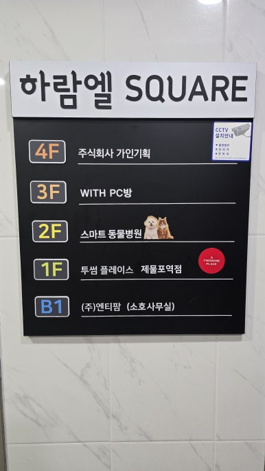 하람PC방 이미지