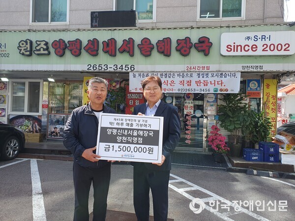 양평서울해장국 이미지