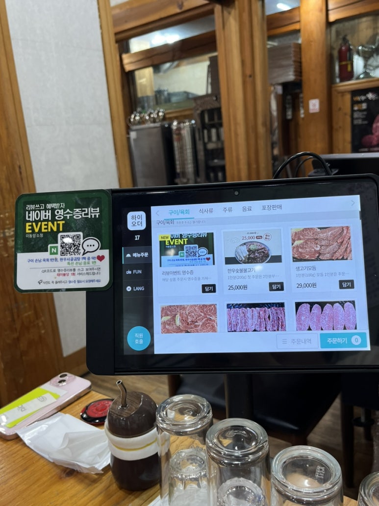 암소정 이미지