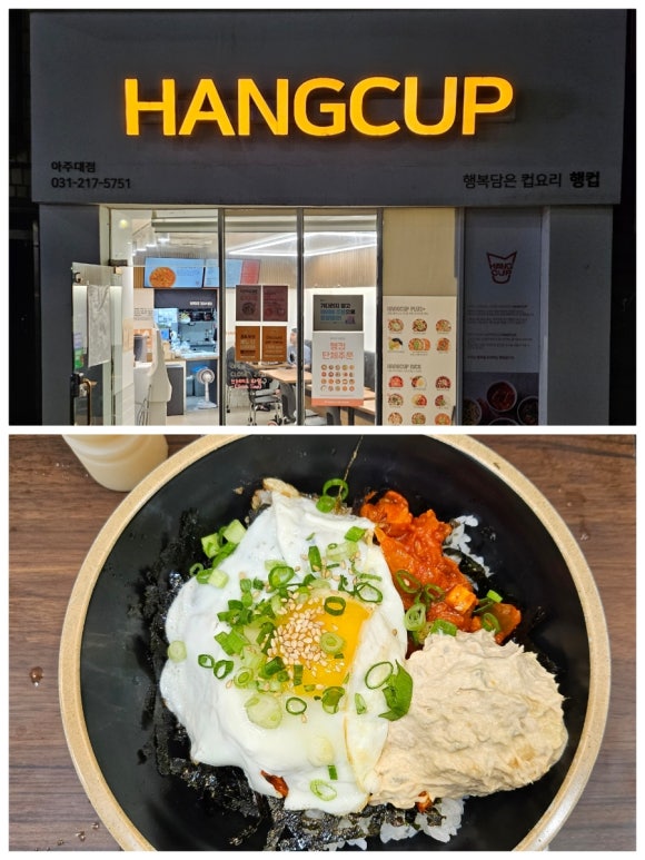행컵 이미지