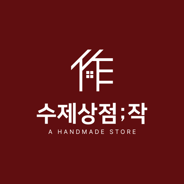 소잉상점 이미지
