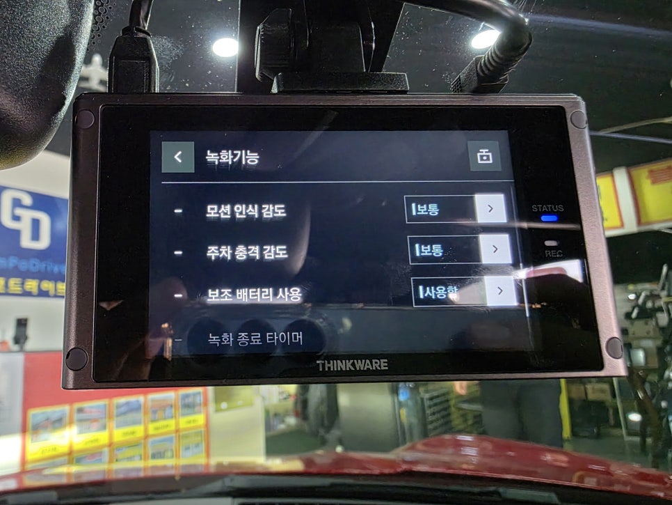 블박설치 이미지