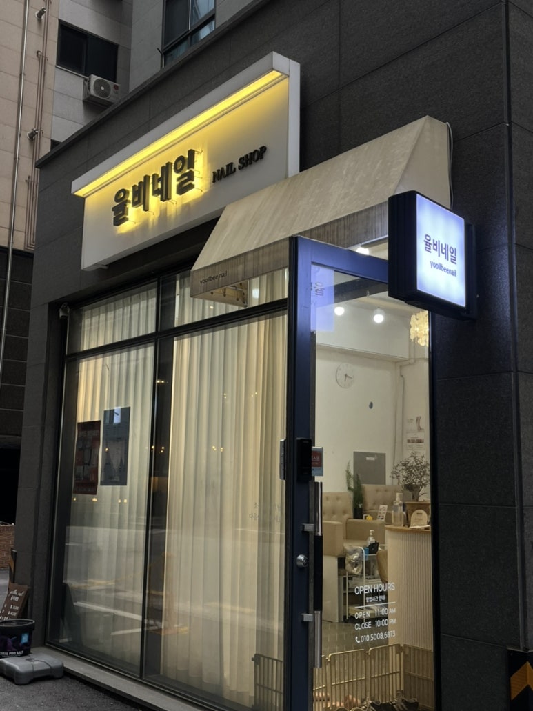 율비네일 이미지