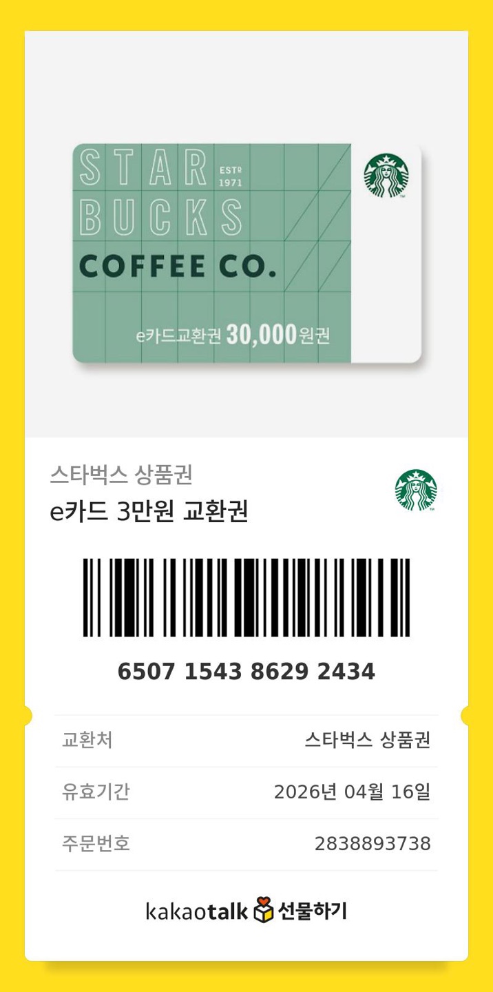 짱이네 이미지