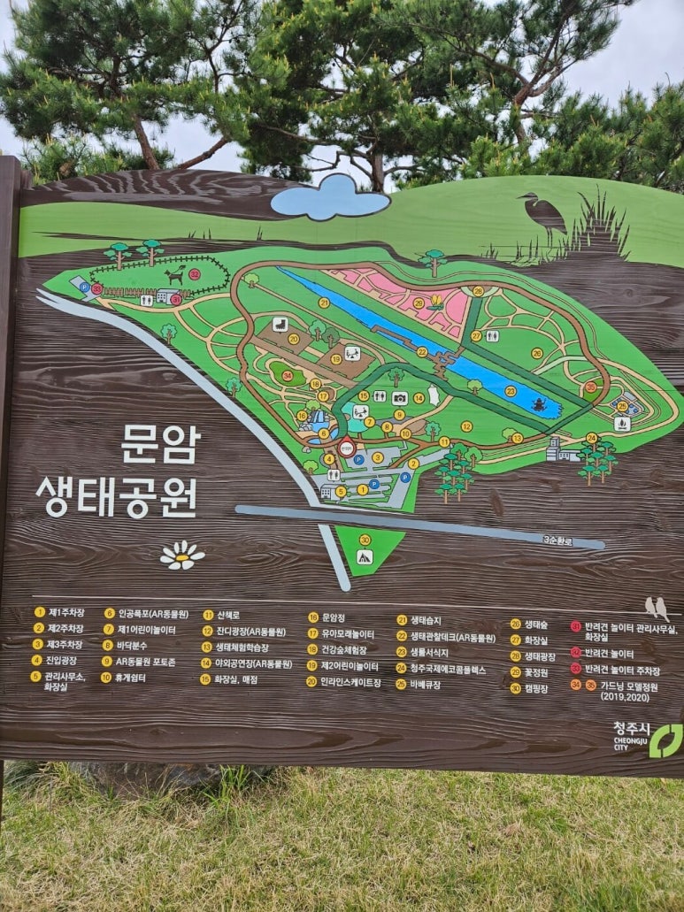 문암쉼터 이미지