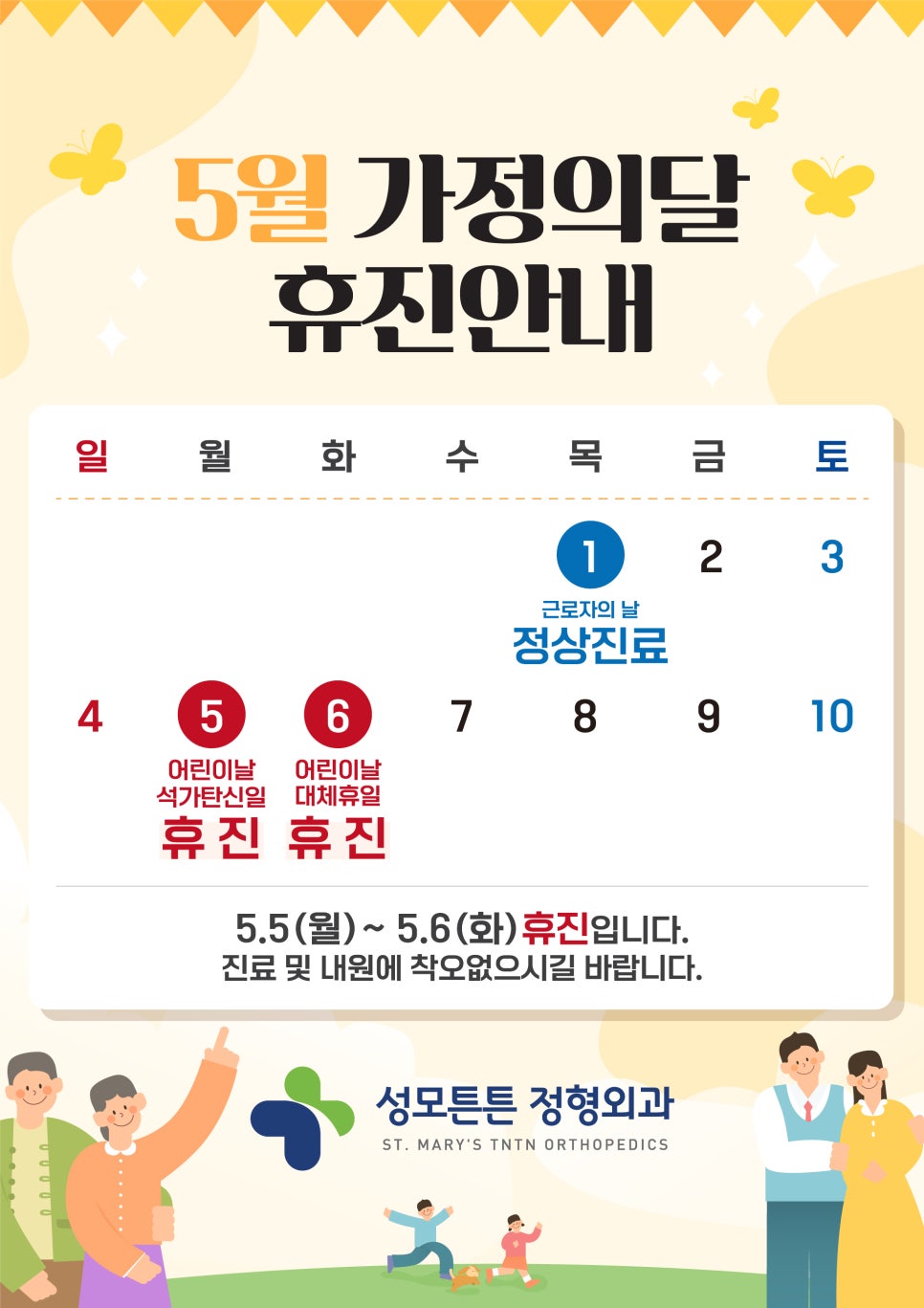 성모튼튼의원 이미지