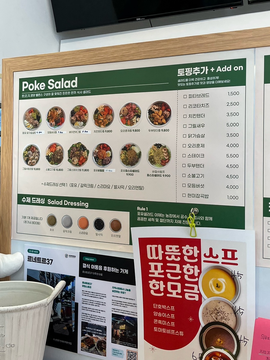 르네트르37 이미지