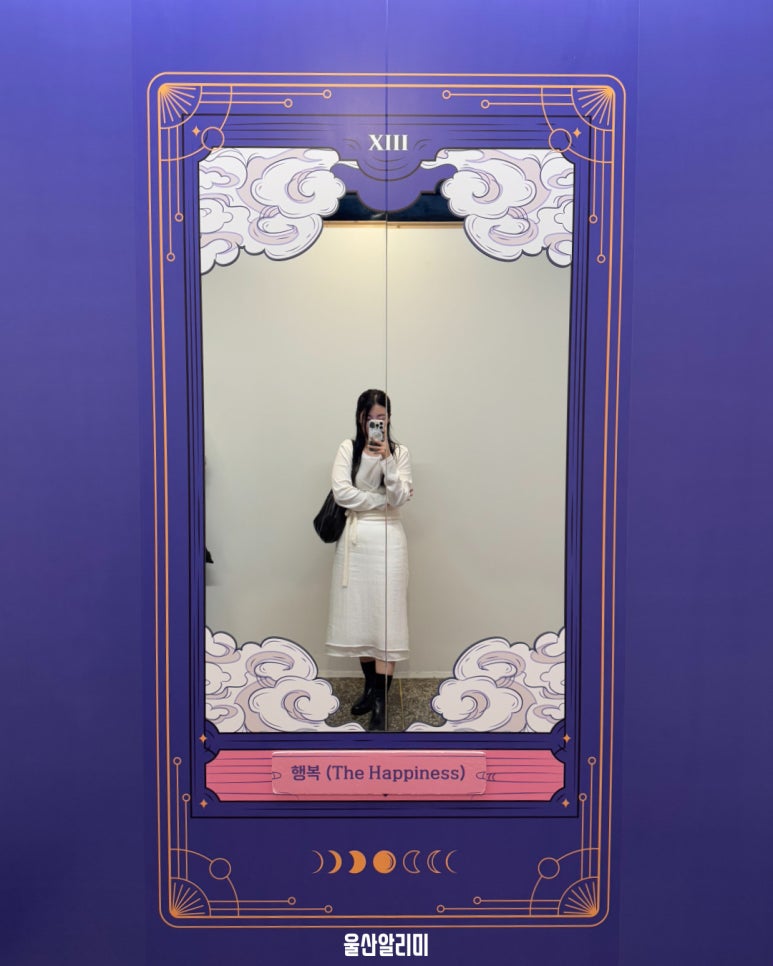 달빛미술관 이미지