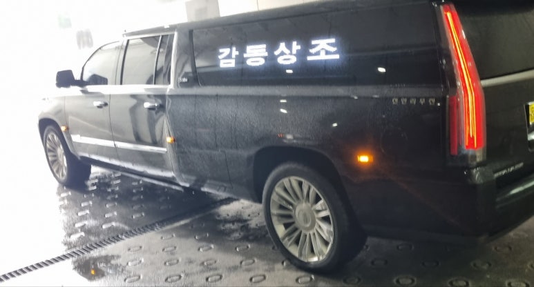 홍성추모공원장례식장 이미지