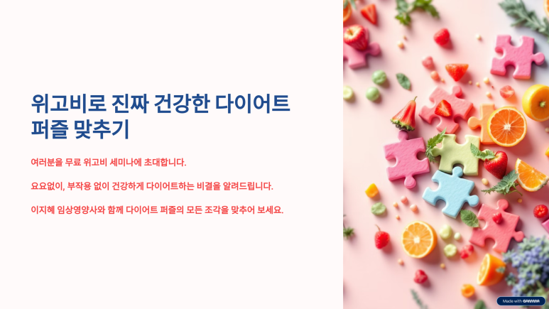 류수형쏙내과 이미지