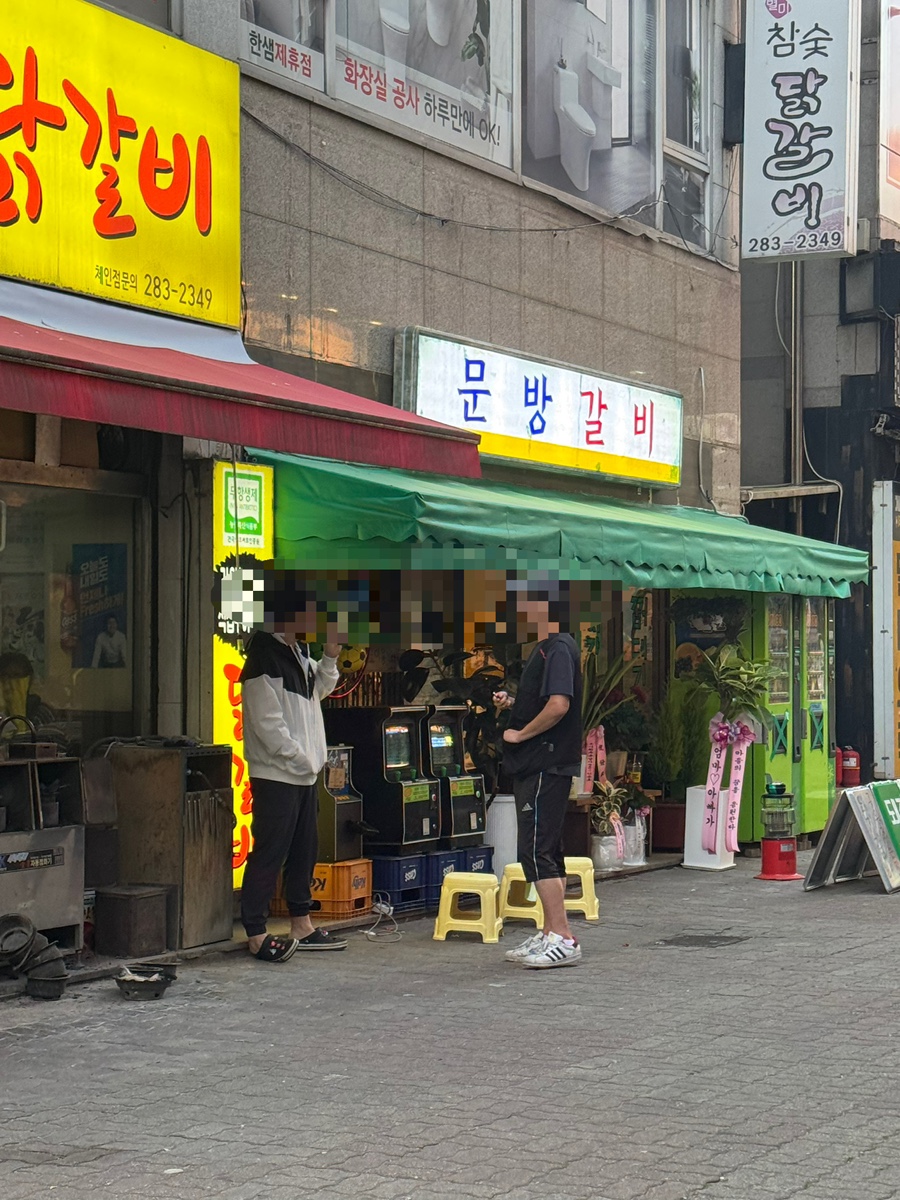 대운갈비 이미지
