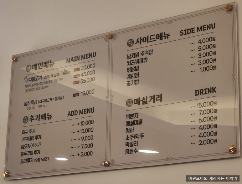 아구훈감 이미지