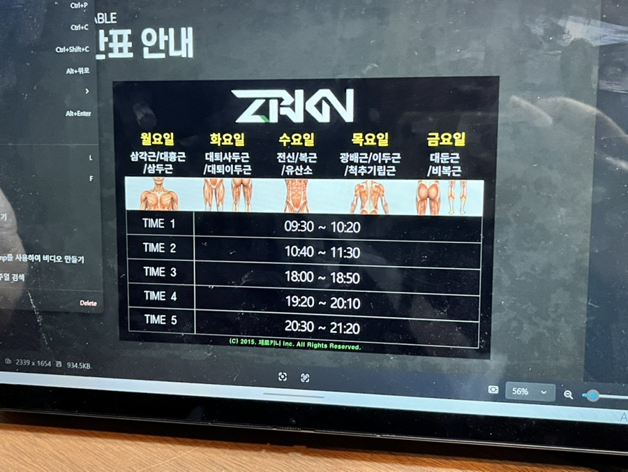 제로키니천상점 이미지