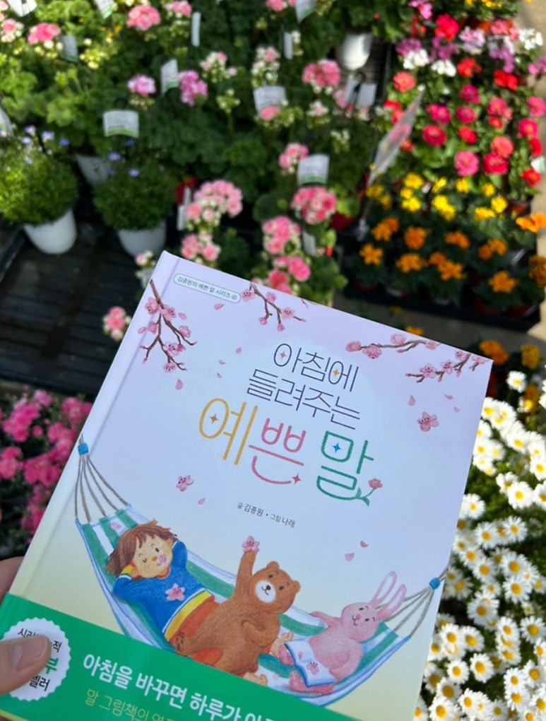 잘나가는 사람들 이미지